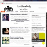 Lookyourbody.ru - спорт, бодибилдинг и фитнес