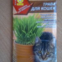 Трава для кошек "АЭЛИТА"