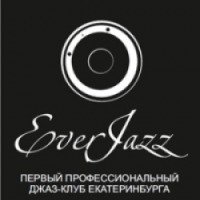 Джаз-клуб "EverJazz" (Россия, Екатеринбург)