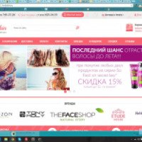 HolySkin.ru - интернет-магазин корейской косметики