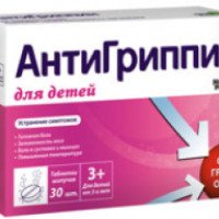 Препарат Натур Продукт АнтиГриппин для детей