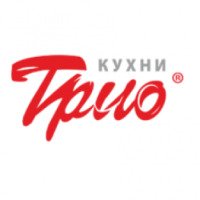 Кухни "Трио" (Россия, Ульяновск)