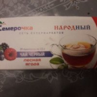 Чай черный лесная ягода Сеть супермаркетов Семерочка "Народный"
