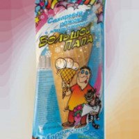 Мороженое Проксима Большой папа "Сахарный рожок"