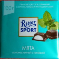 Шоколад Ritter Sport темный с начинкой "Мята"