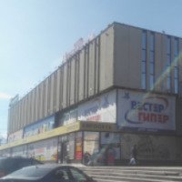 Торговый центр Вестер Гипер (Россия, Нальчик)
