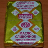 Масло сливочное крестьянское "Кировское"