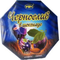 Конфеты Рахат "Чернослив в шоколаде"