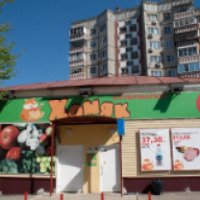 Супермаркет "Хомяк" (Россия, Липецк)