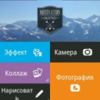 PicsAdt - приложение для Android