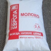 Молоко Курское молоко "Европа"