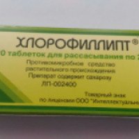 Таблетки для рассасывания Вифитех "Хлорофиллипт"