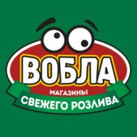 Сеть магазинов разливных напитков "Вобла" (Россия, Хабаровск)