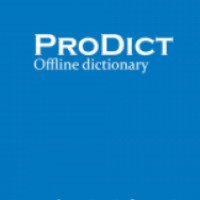 ProDict - программа для Windows