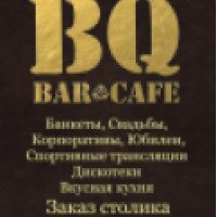 Кафе-бар BARBQ (Россия, Санкт-Петербург)
