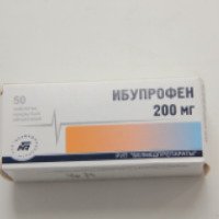 Обезболивающее средство Белмедпрепараты "Ибупрофен"