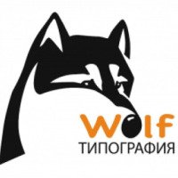 Типография "Wolf" (Украина, Киев)