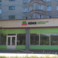Магазин "Adas Мебель" (Россия, Воронеж)