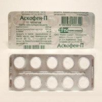 Таблетки от головной боли Аскофен-П