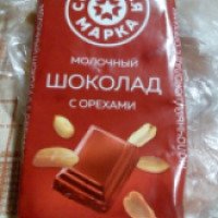 Шоколад молочный АЙКО "Союзная марка"