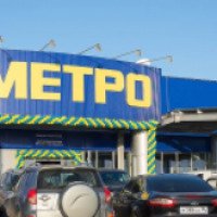 Гипермаркет "Metro" (Россия, Белгород)