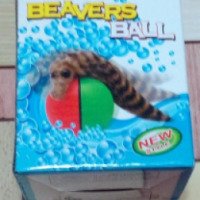 Шар игрушка "Beavers ball"
