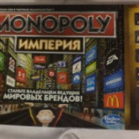 Настольная игра Hasbro "Monopoly Империя"