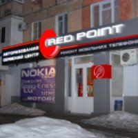 Авторизованный сервисный центр "Red Point" (Украина, Кривой Рог)
