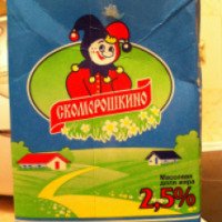 Молоко Кузбаское молоко "Скоморошкино" 2,5%