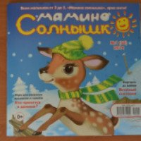 Детский журнал "Мамино солнышко" - издательство Минар