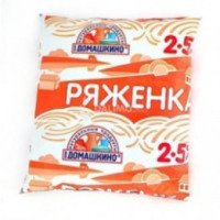 Ряженка "Село Домашкино" 2,5%