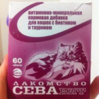 Витаминно-минеральная добавка лакомство Сева-Вит для кошек