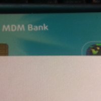 Зарплатная карта МДМ Банка