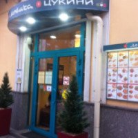 Кафе-ресторан "Лепешка" на Большой Серпуховской (Россия, Москва)