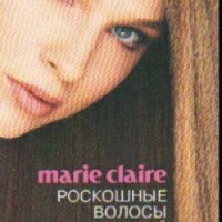 Книга "Marie Claire. Роскошные волосы для роскошной женщины" - Жозетт Мильграм