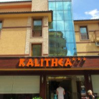 Отель Kalithea 3* (Болгария, Созополь)