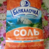 Йодированная соль Тыретский солерудник "Байкалочка"