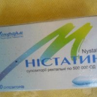 Противогрибковый препарат Монфарм "Нистатин" суппозитории
