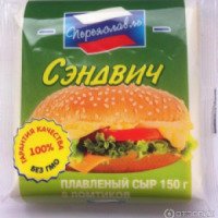 Плавленый сыр Переяславль "Сэндвич"