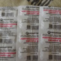 Таблетки Медисорб Ацетилсалициловая кислота МС