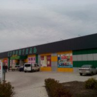 Магазин "Строитель" (Украина, Рубежное)