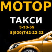 Такси "Мотор" (Россия, Ковров)