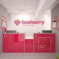 Служба доставки Boxberry (Украина)