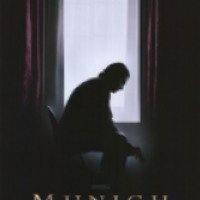 Фильм "Мюнхен" (2005)