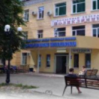 Луганская областная детская клиническая больница (Украина, Луганск)