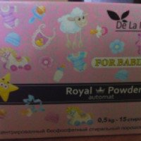 Стиральный порошок концентрированный безфосфатный Royal Powder for babies