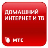 Интернет и цифровое ТВ "МТС" (Россия, Екатеринбург)
