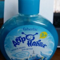 Жидкое мыло для детей Faberlic "Астронавтик"