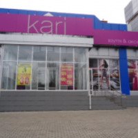 Сеть магазинов обуви и аксессуаров "Kari" 