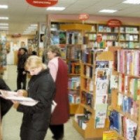 Книжный магазин "Кругозор" (Россия, Смоленск)